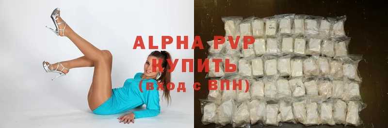 APVP мука  Палласовка 