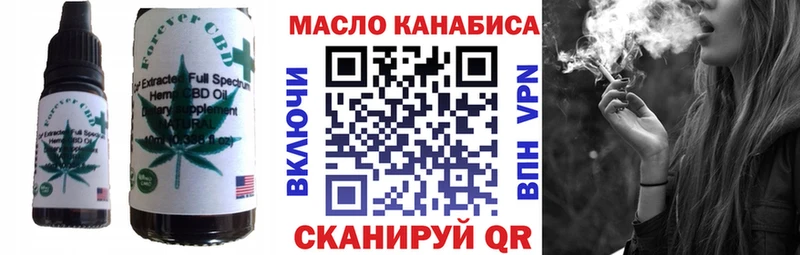 Canna-Cookies марихуана  купить наркотик  Палласовка 