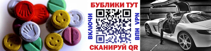 Ecstasy таблы  Палласовка 
