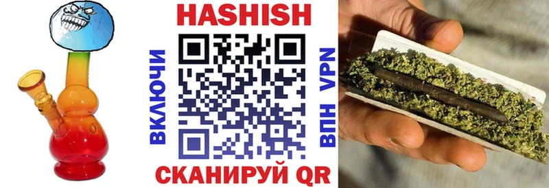 ГАШИШ AMNESIA HAZE Палласовка