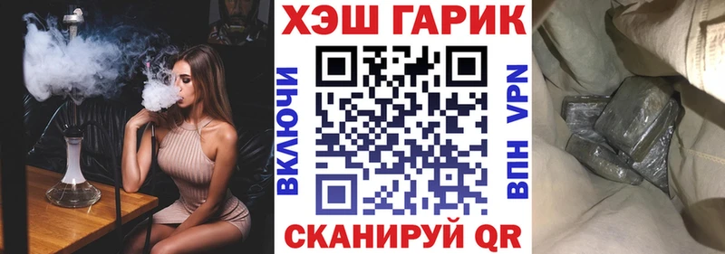 ГАШ 40% ТГК Палласовка