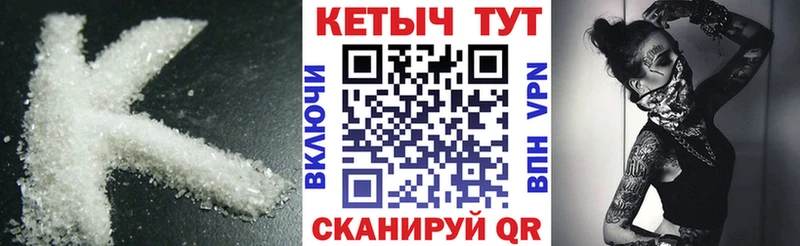 купить наркотик  Палласовка  КЕТАМИН ketamine 