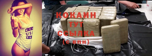 гашиш Мегион