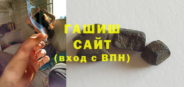 гашиш Мегион