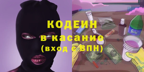амфетамин Медвежьегорск