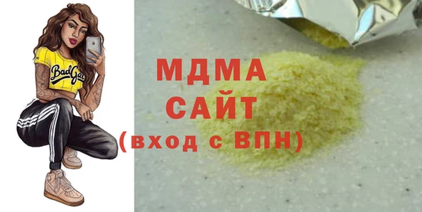 амфетамин Медвежьегорск