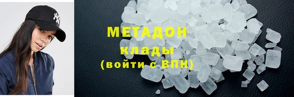 COCAINE Гусиноозёрск