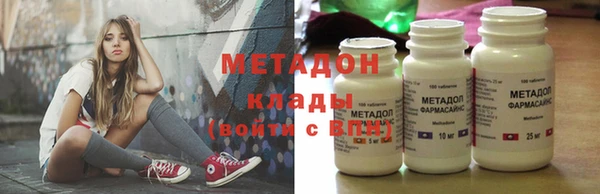 дистиллят марихуана Саки