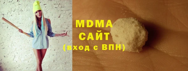 амфетамин Медвежьегорск