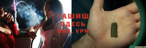 гашиш Мегион