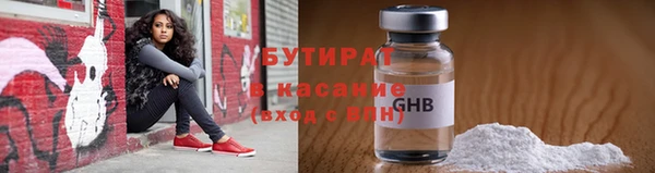 гидра Медногорск
