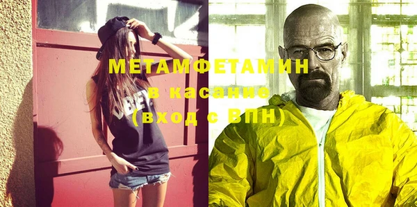 гидра Медногорск
