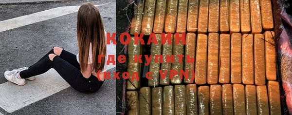 гашиш Мегион