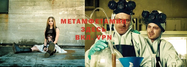 меф Михайловка