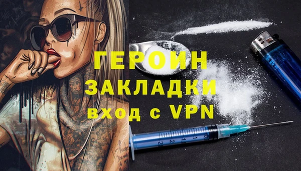 COCAINE Гусиноозёрск