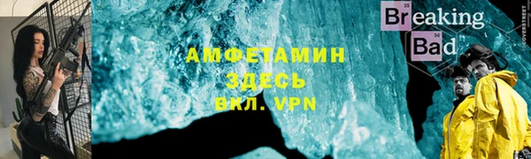 меф Михайловка