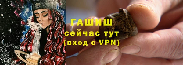 гашиш Мегион
