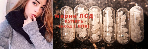 амфетамин Медвежьегорск