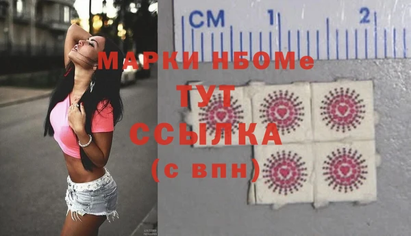 гашиш Мегион