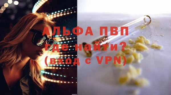 амфетамин Медвежьегорск