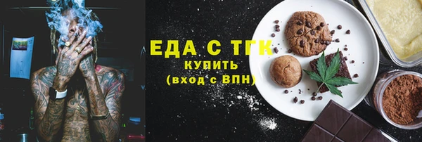 меф Михайловка