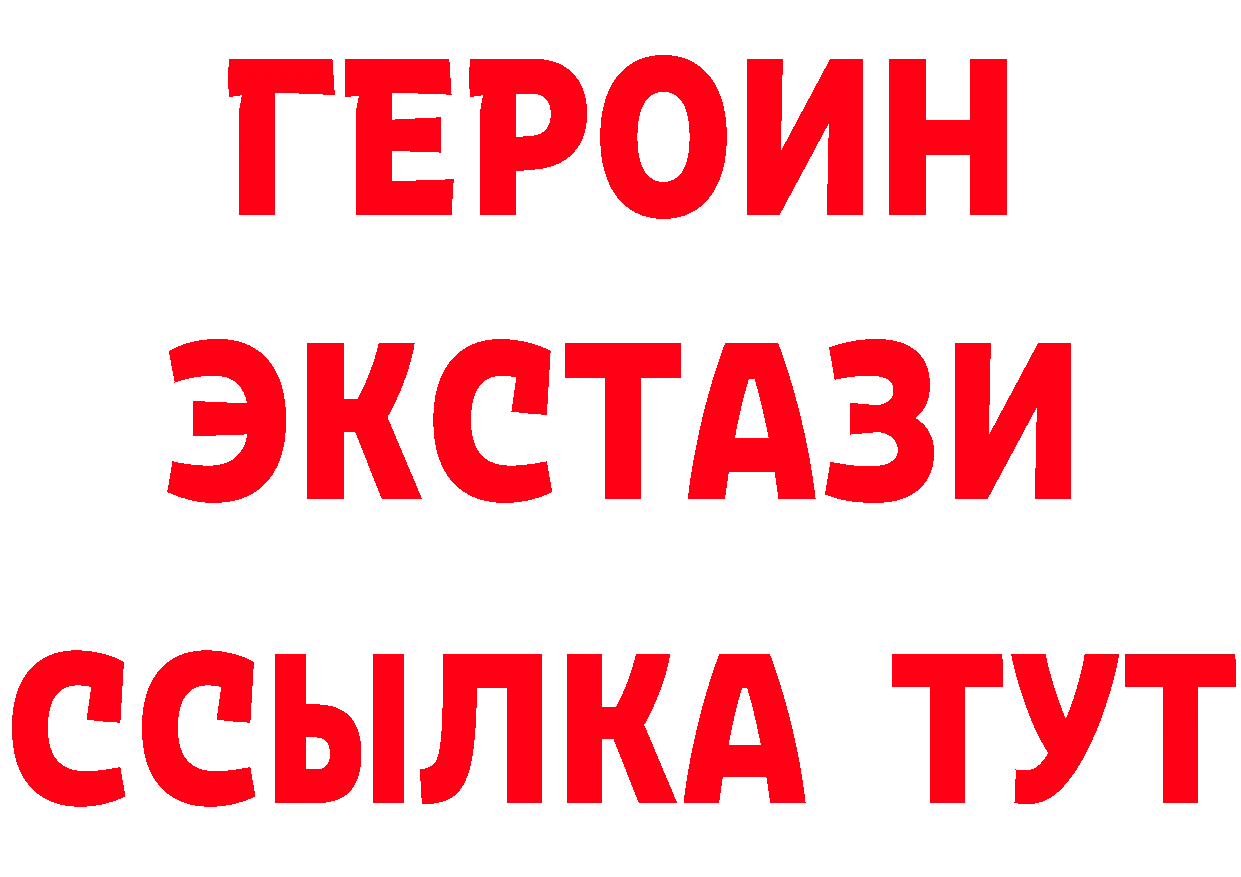 Героин VHQ как зайти даркнет кракен Палласовка