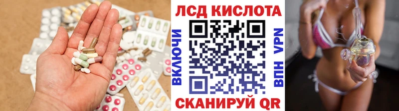 Лсд 25 экстази кислота  гидра рабочий сайт  Палласовка 