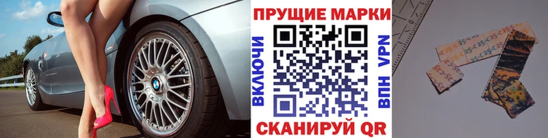 Наркотические марки 1500мкг  Палласовка 